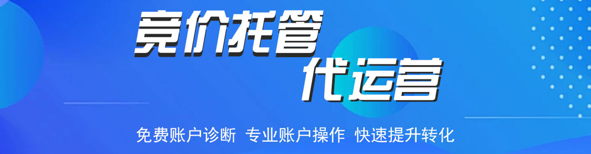 内门百度推广费用
