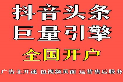 百度竞价托管：实战案例展示