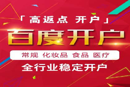 百度推广排名案例：如何快速提升企业曝光率